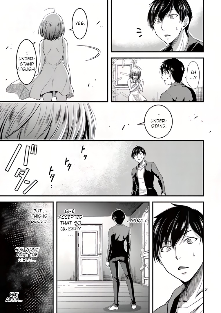 Dokuzakura Chapter 3 - Page 21