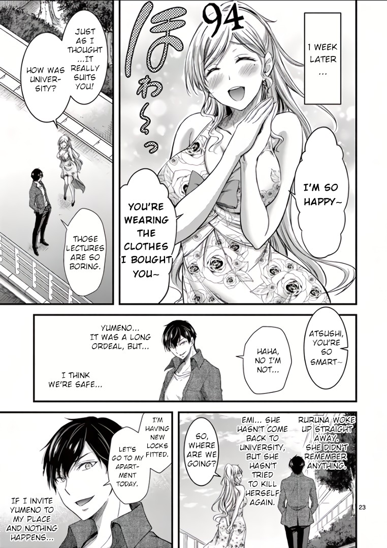 Dokuzakura Chapter 3 - Page 23