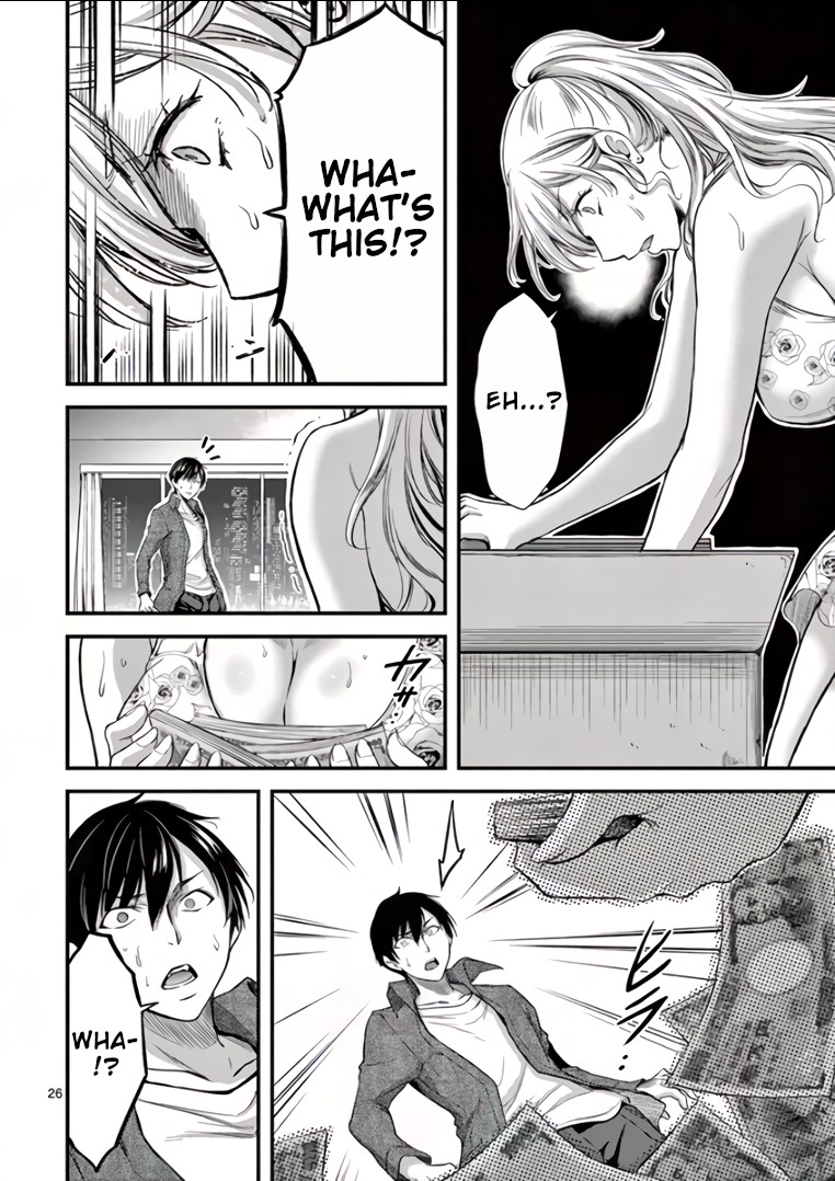 Dokuzakura Chapter 3 - Page 26