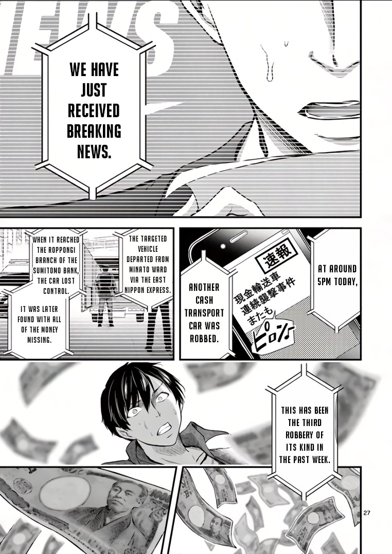 Dokuzakura Chapter 3 - Page 27
