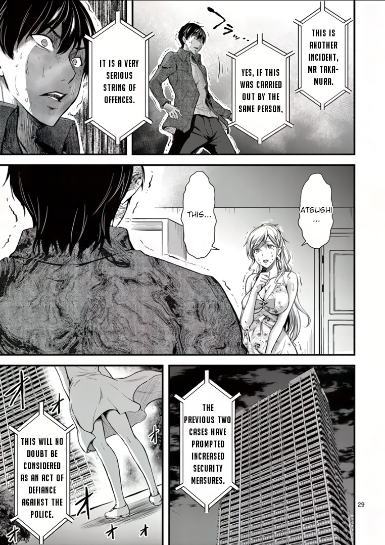 Dokuzakura Chapter 3 - Page 29