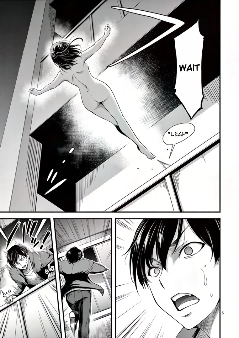Dokuzakura Chapter 3 - Page 5