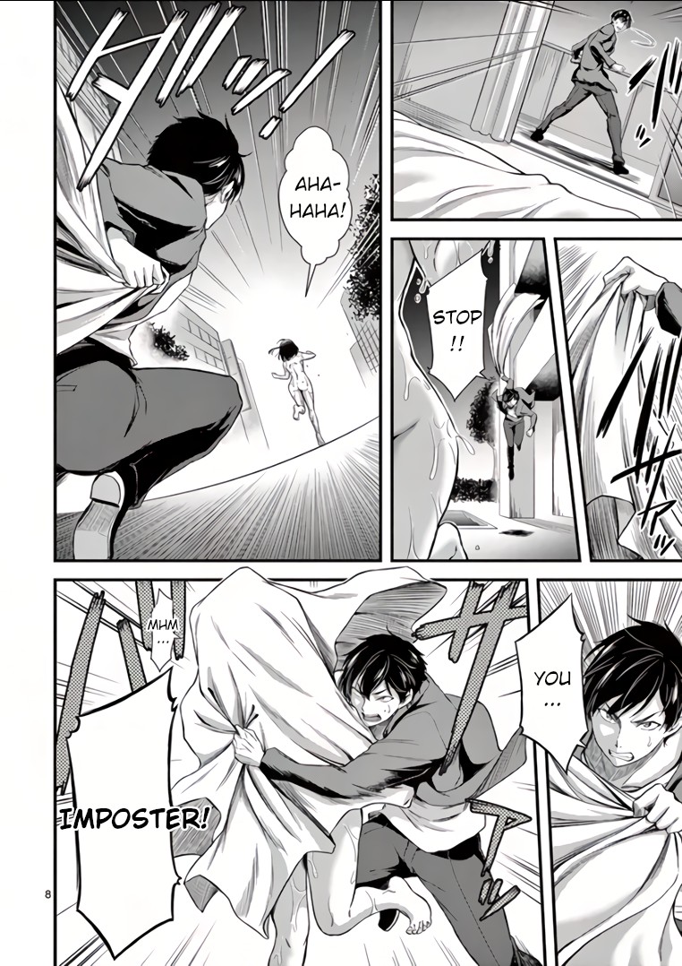 Dokuzakura Chapter 3 - Page 8
