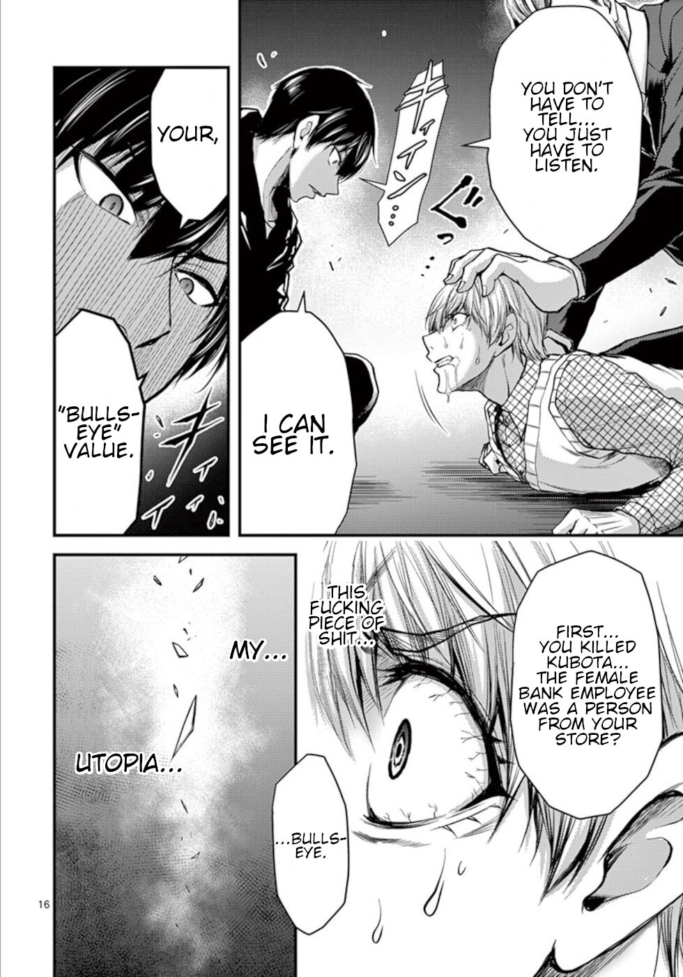 Dokuzakura Chapter 31 - Page 16