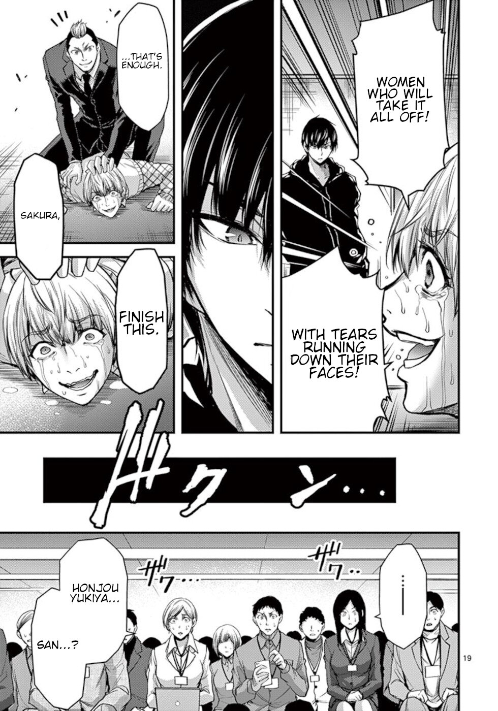 Dokuzakura Chapter 31 - Page 19
