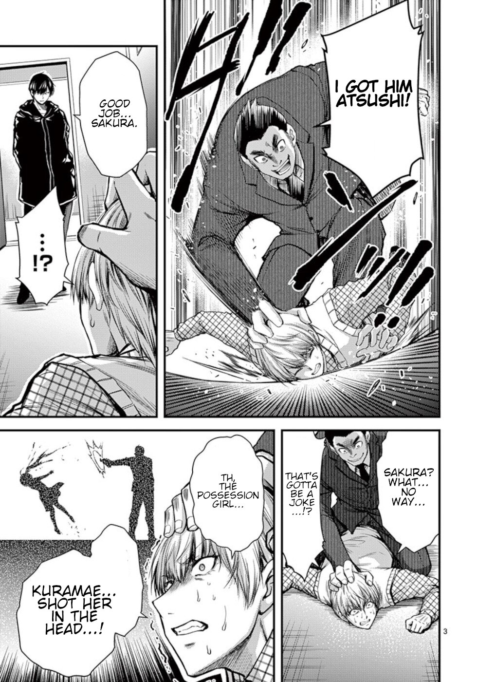 Dokuzakura Chapter 31 - Page 3