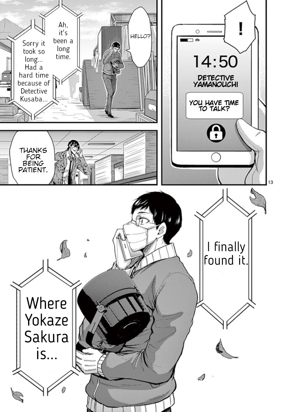 Dokuzakura Chapter 32 - Page 13