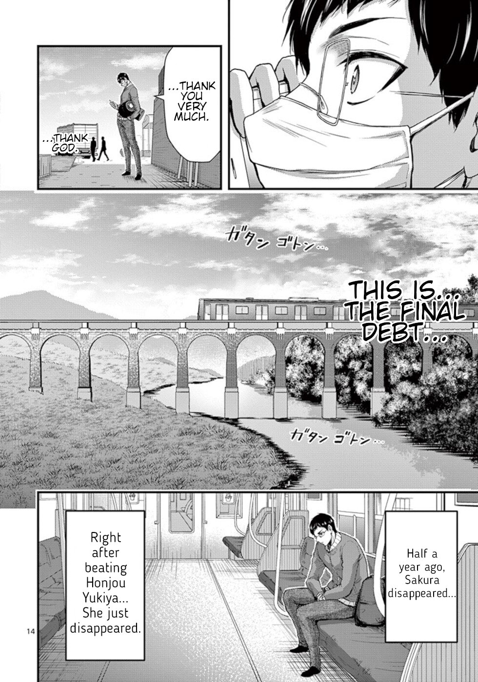 Dokuzakura Chapter 32 - Page 14