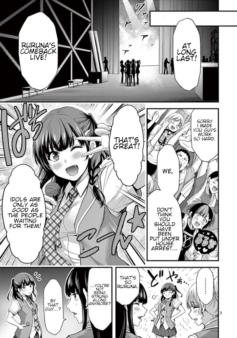 Dokuzakura Chapter 32 - Page 3