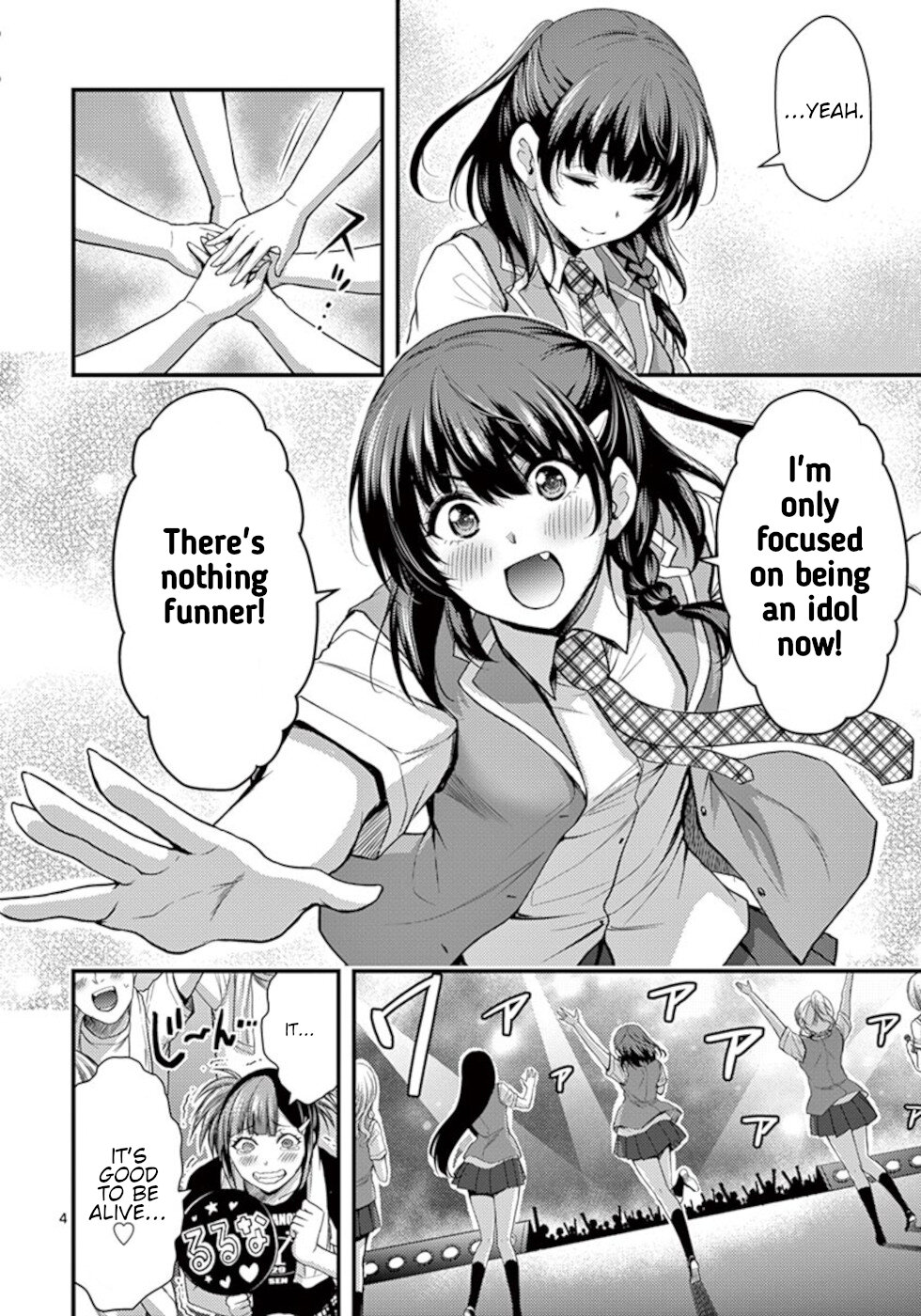 Dokuzakura Chapter 32 - Page 4