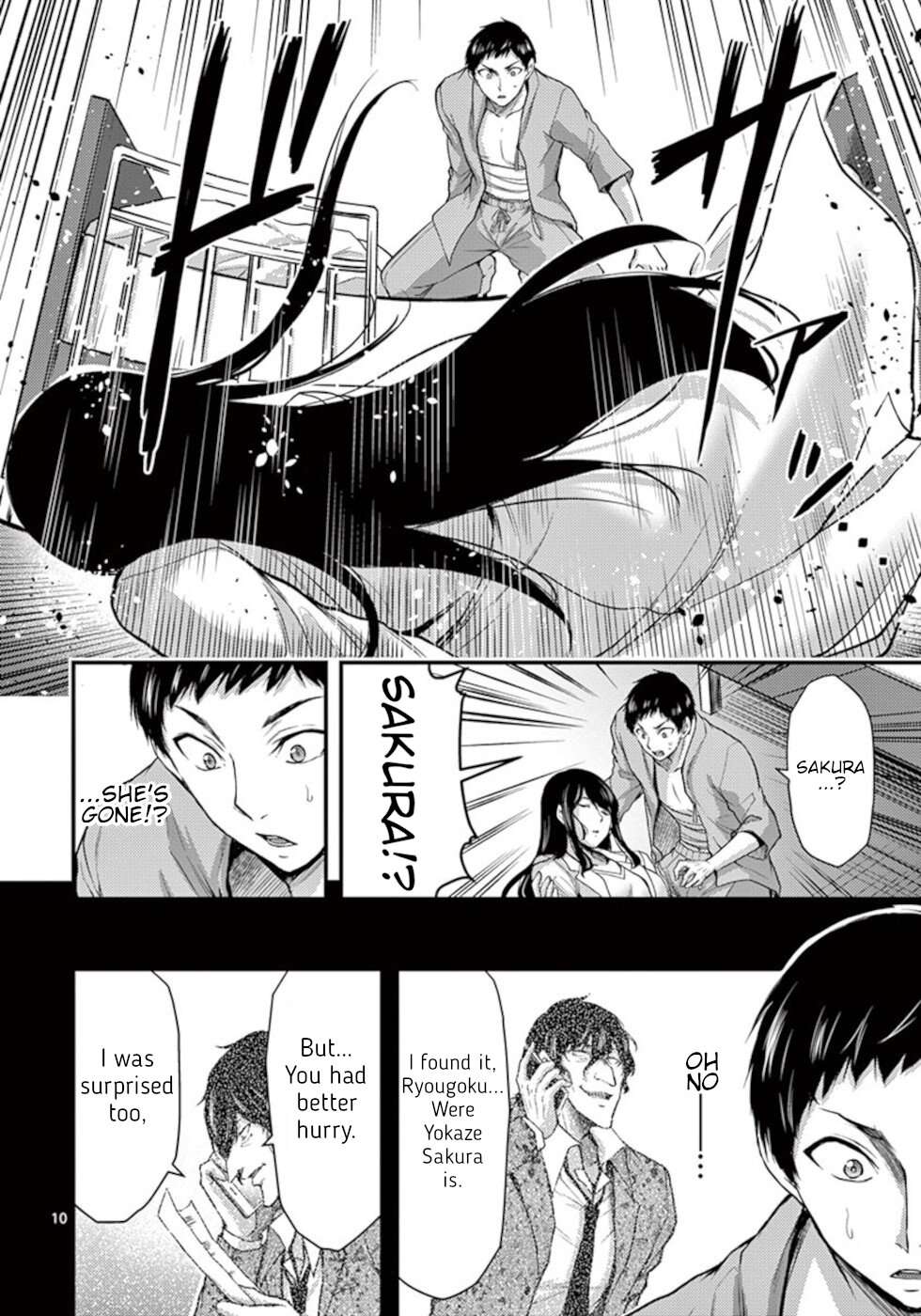 Dokuzakura Chapter 33 - Page 10