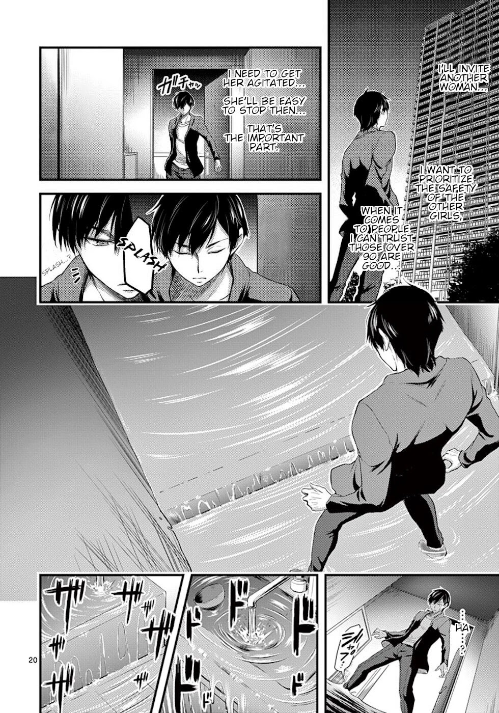 Dokuzakura Chapter 4 - Page 20