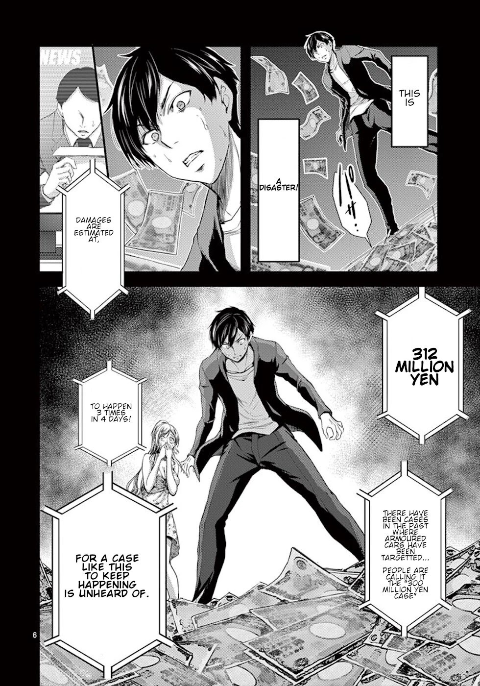 Dokuzakura Chapter 4 - Page 6