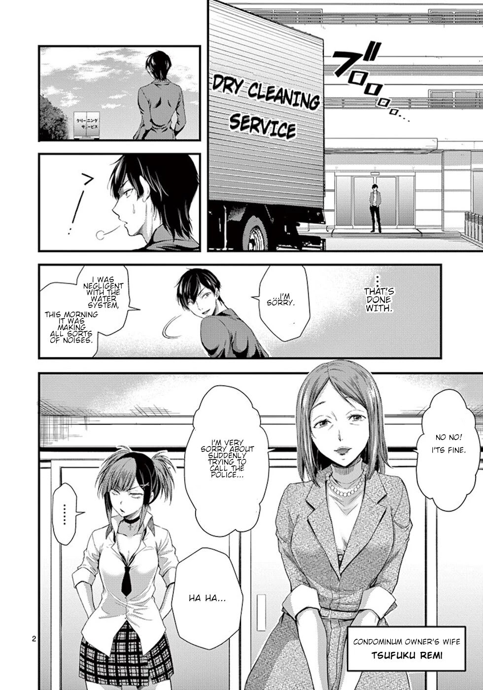 Dokuzakura Chapter 5 - Page 2