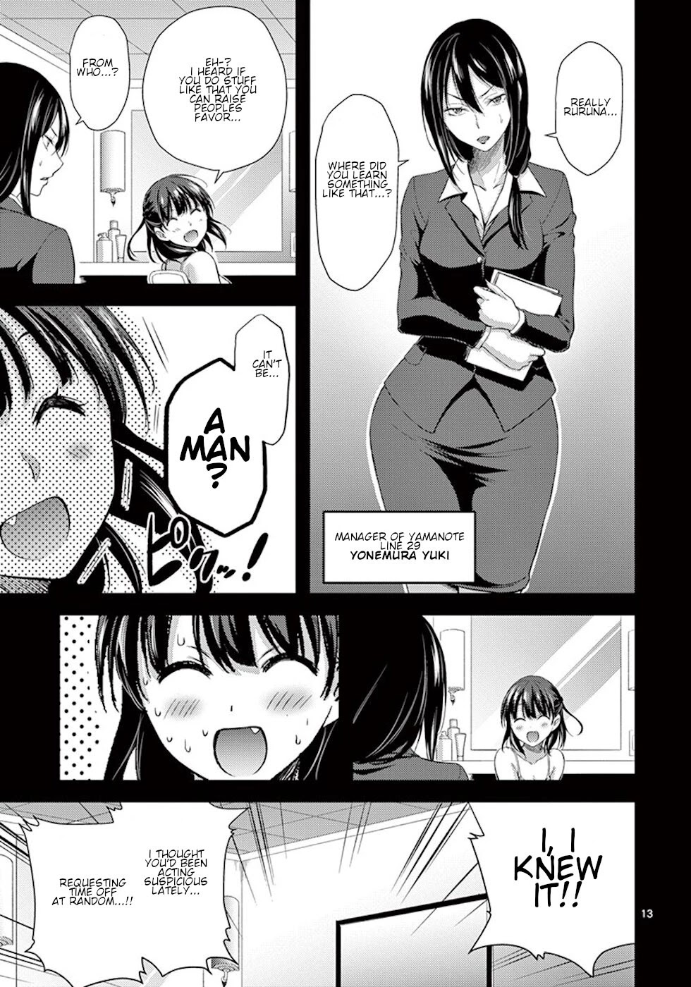 Dokuzakura Chapter 5 - Page 13