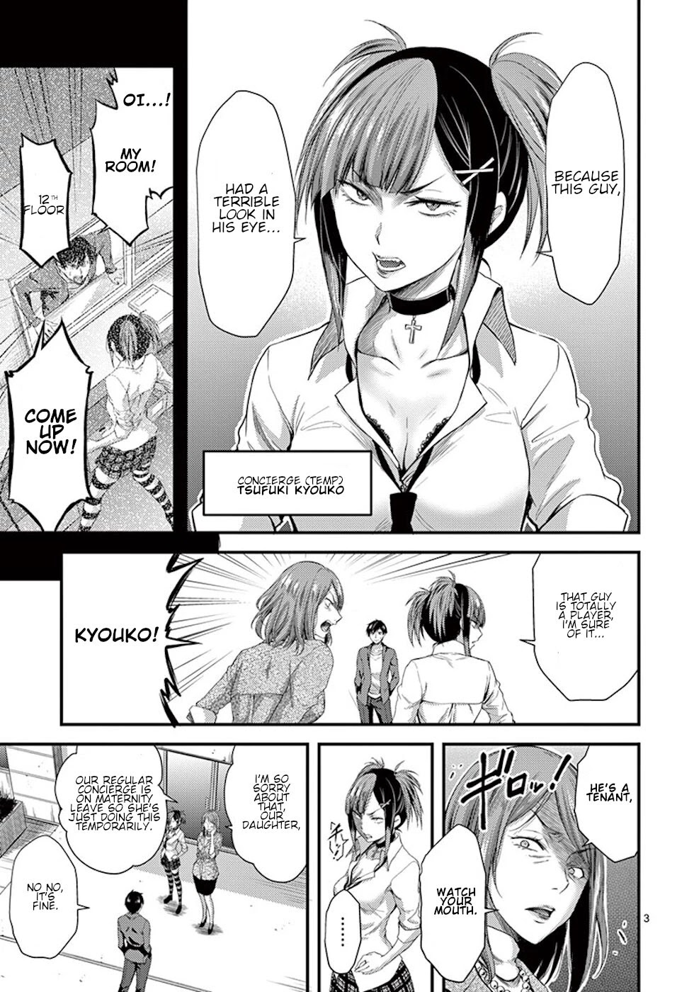 Dokuzakura Chapter 5 - Page 3