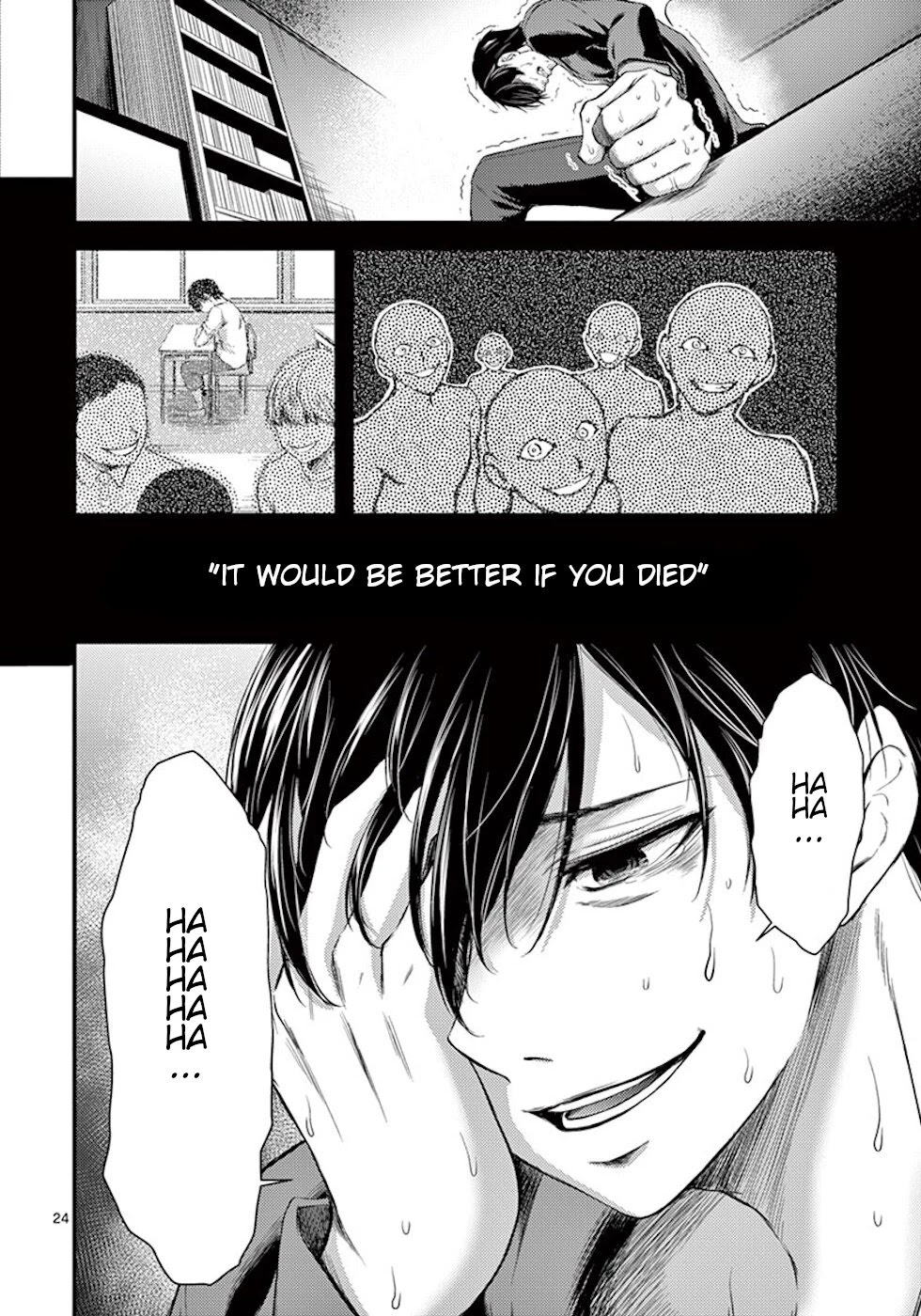 Dokuzakura Chapter 5 - Page 24