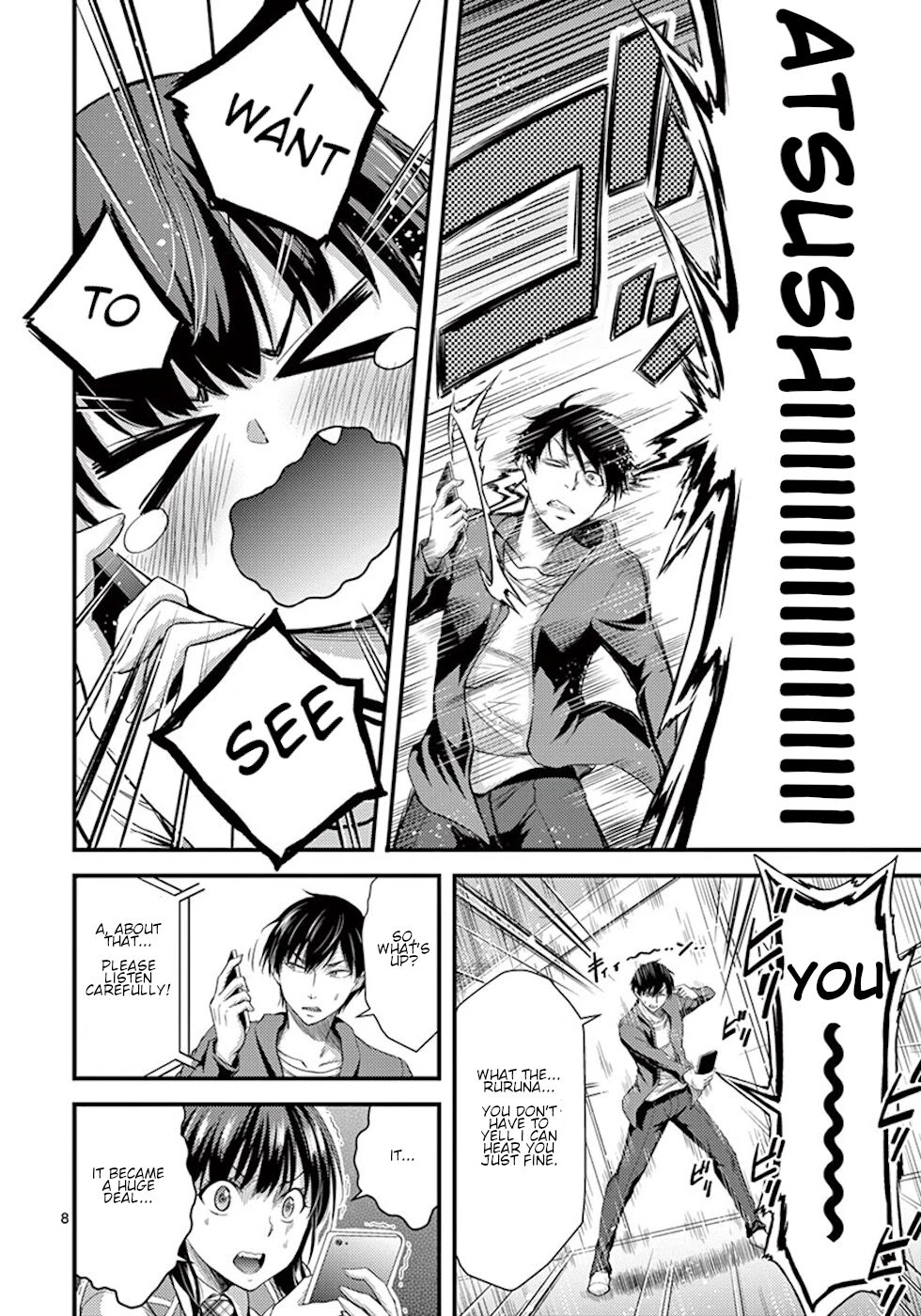 Dokuzakura Chapter 5 - Page 8