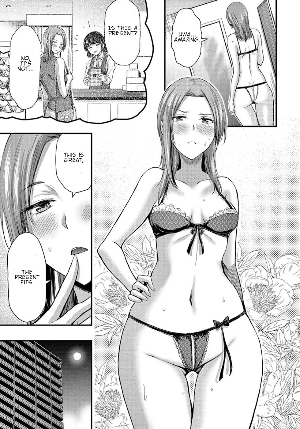 Dokuzakura Chapter 6.5 - Page 3
