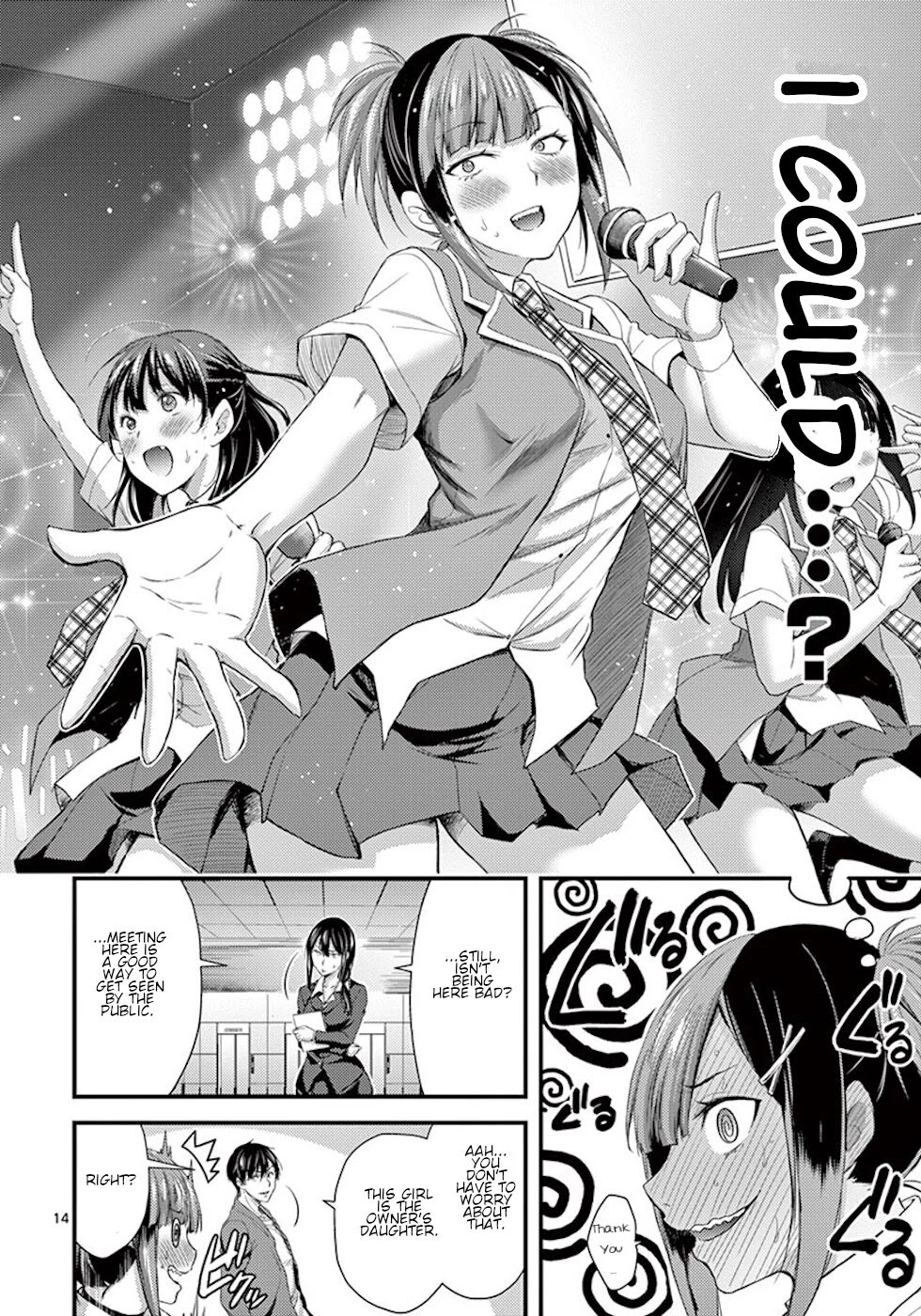Dokuzakura Chapter 6 - Page 14