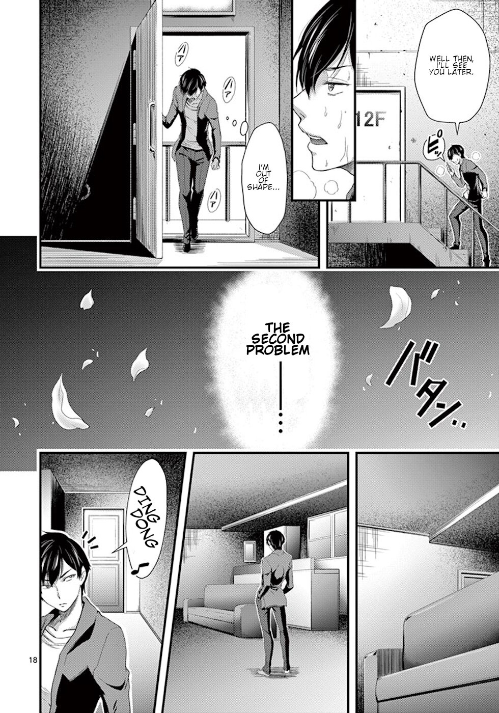 Dokuzakura Chapter 6 - Page 18