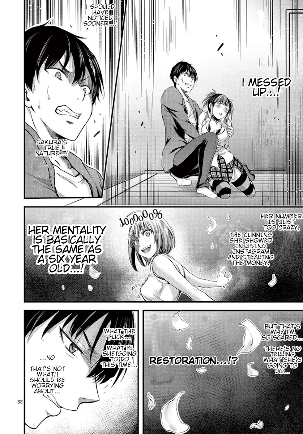 Dokuzakura Chapter 6 - Page 32