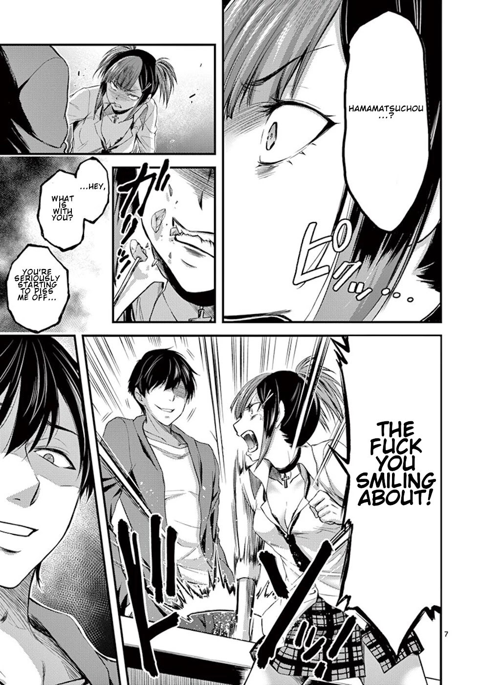 Dokuzakura Chapter 6 - Page 7