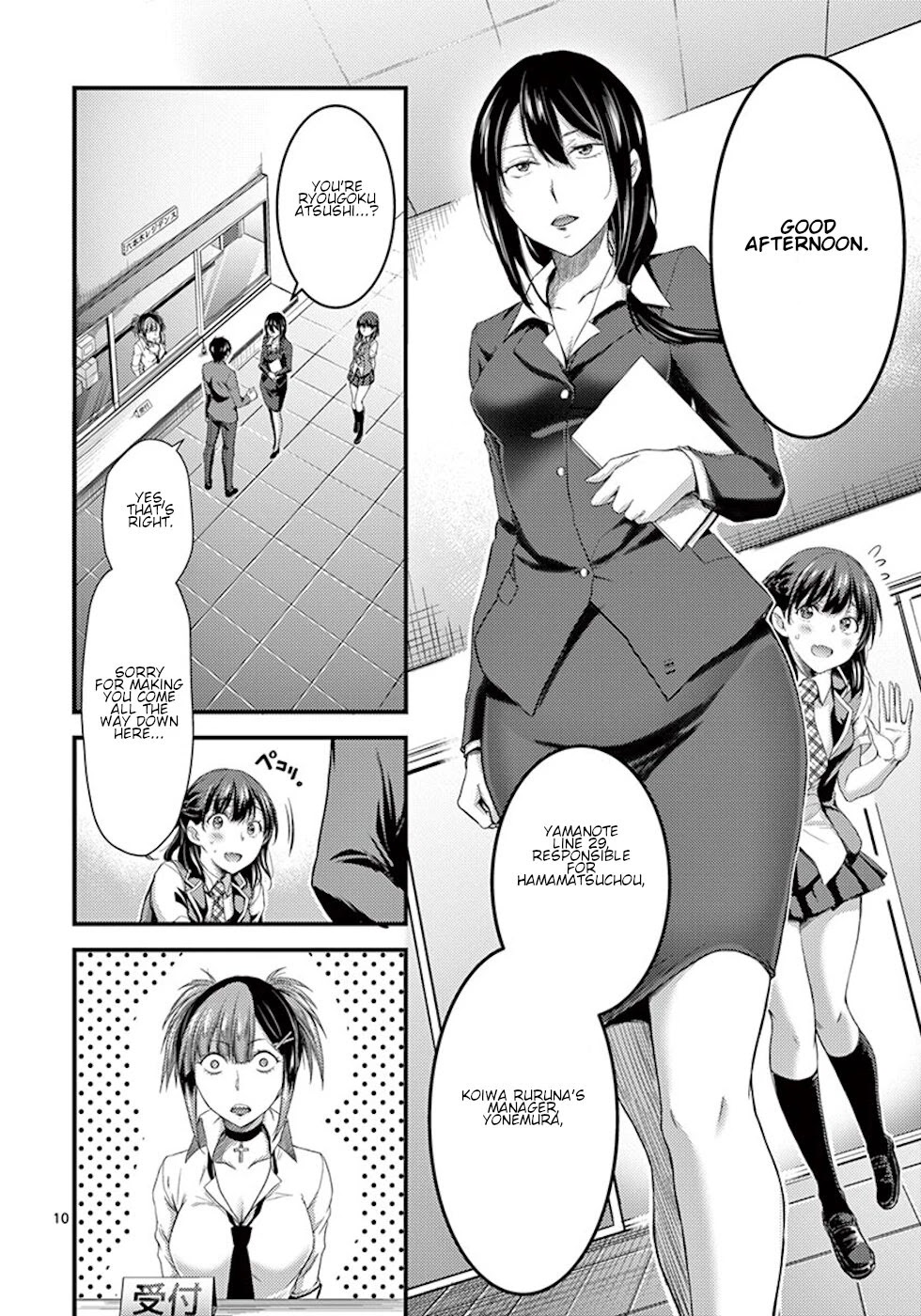 Dokuzakura Chapter 6 - Page 10