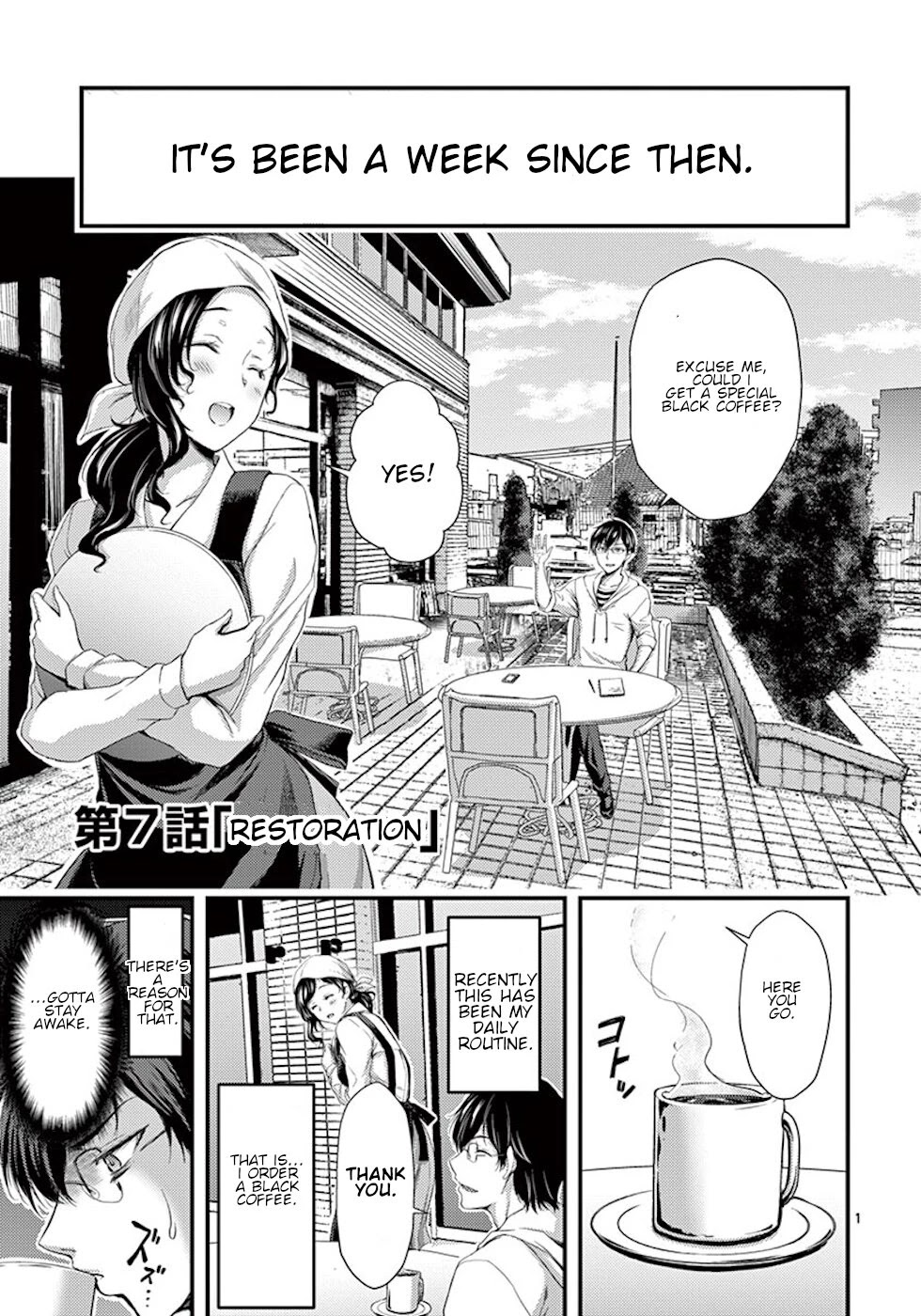 Dokuzakura Chapter 7 - Page 1