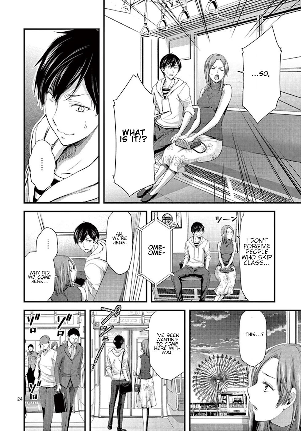 Dokuzakura Chapter 7 - Page 24