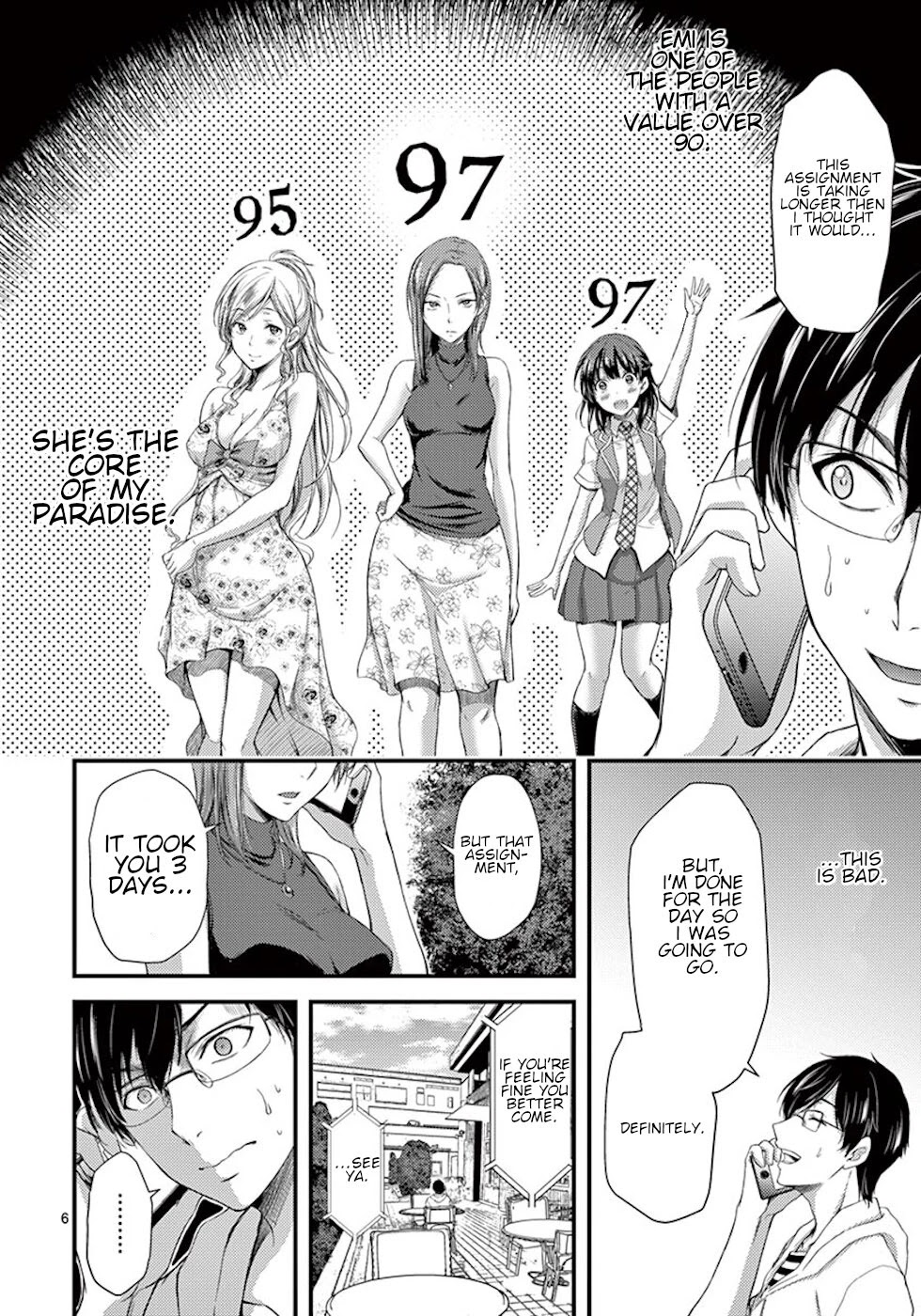Dokuzakura Chapter 7 - Page 6