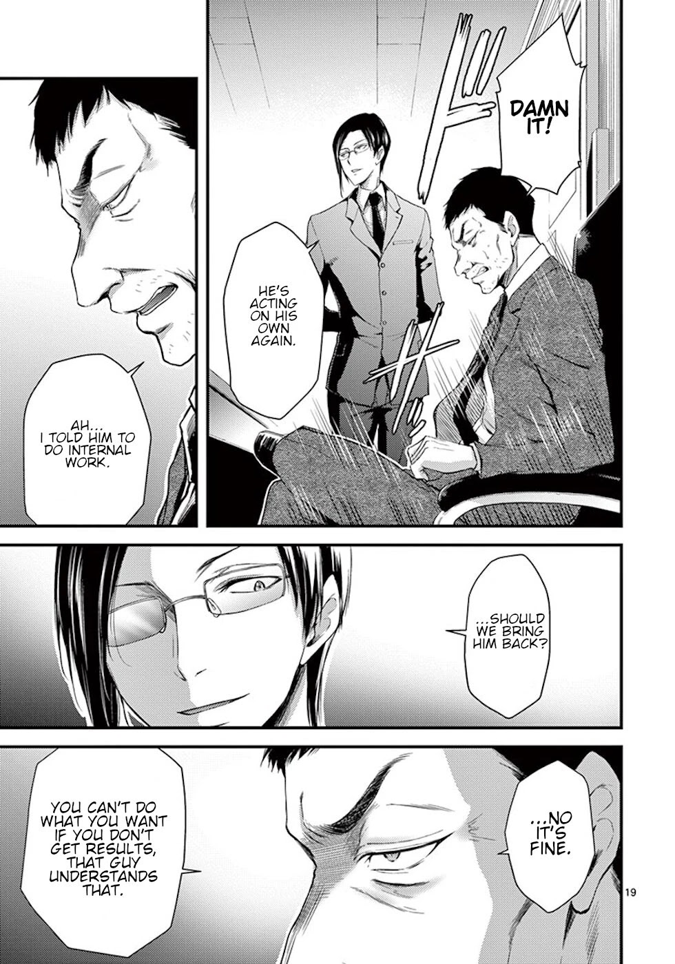 Dokuzakura Chapter 8 - Page 19
