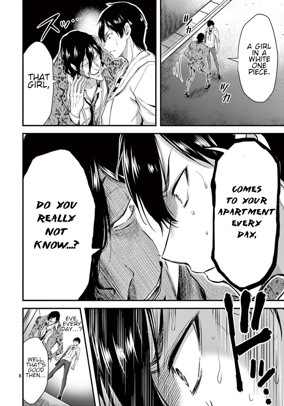 Dokuzakura Chapter 8 - Page 8