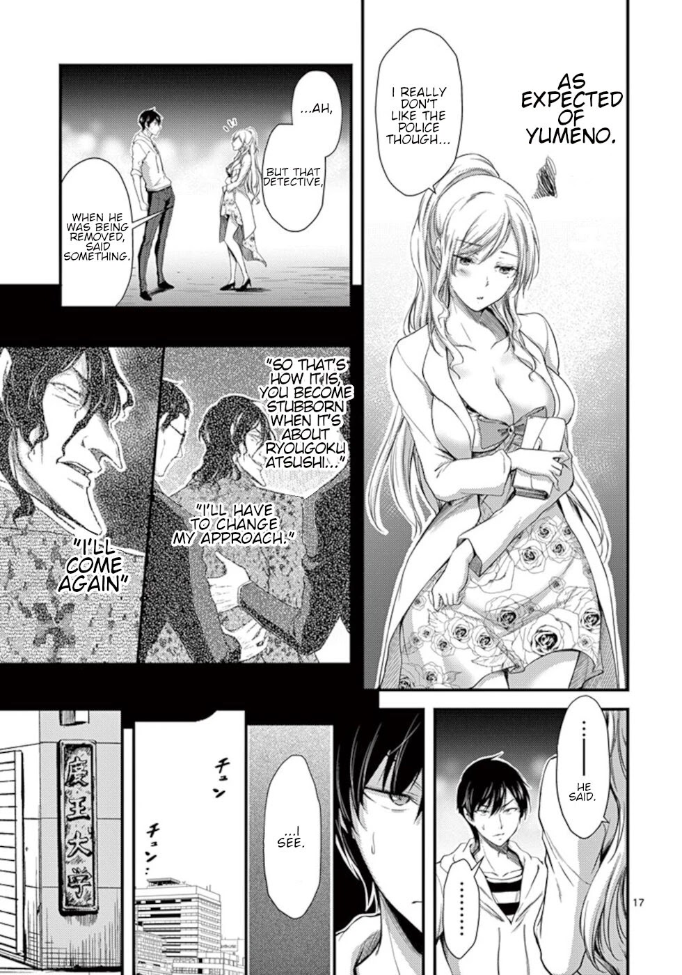 Dokuzakura Chapter 9 - Page 17