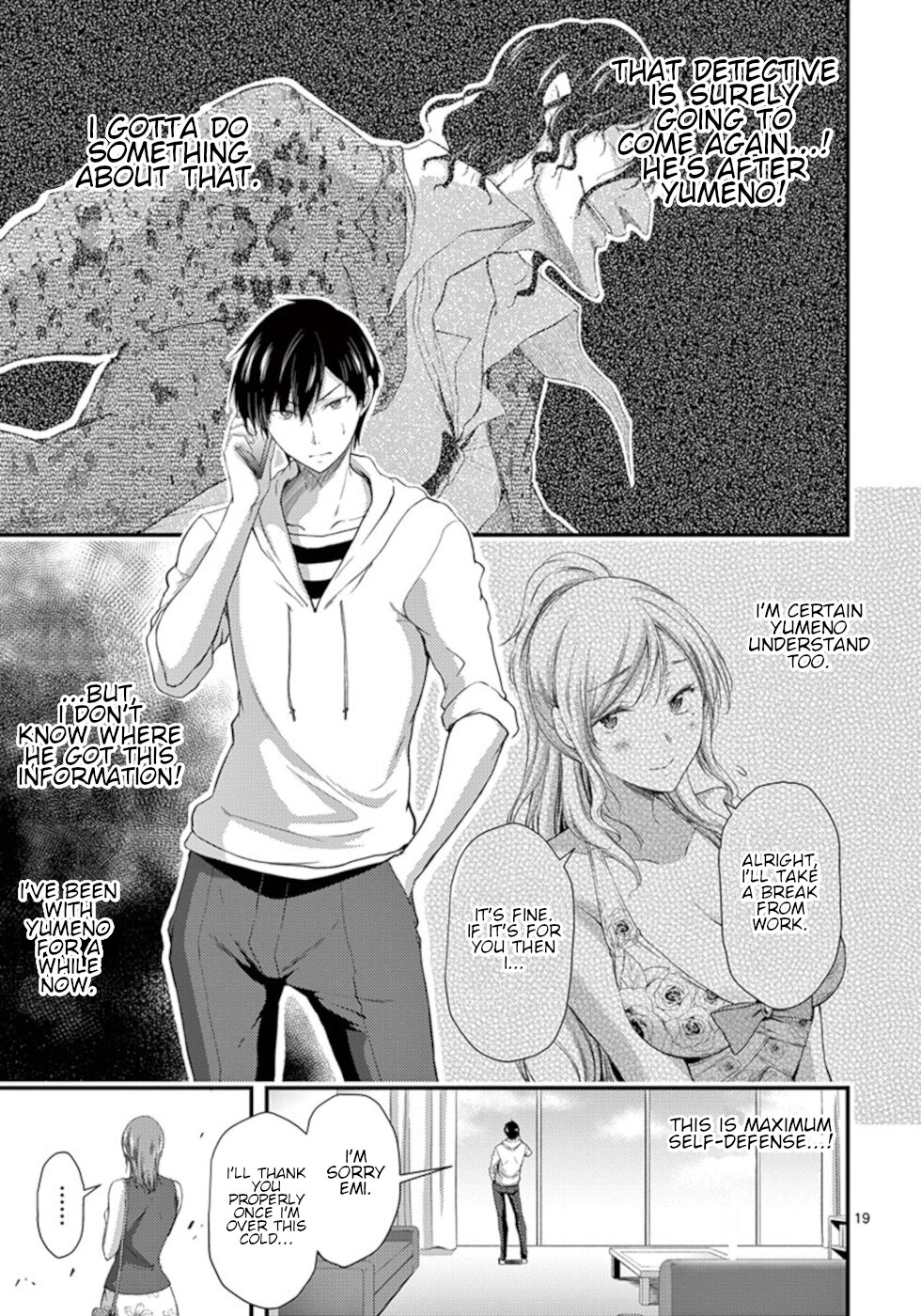 Dokuzakura Chapter 9 - Page 19
