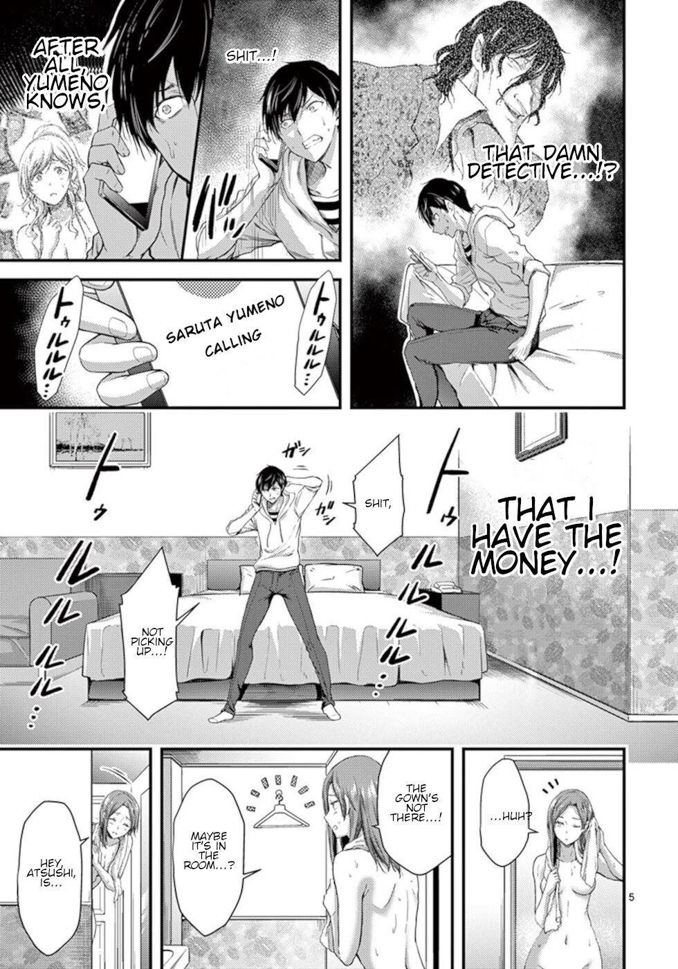 Dokuzakura Chapter 9 - Page 5