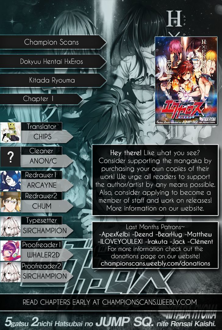 Dokyuu Hentai HxEros Chapter 1 - Page 1