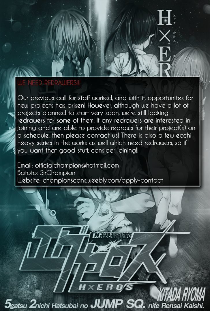 Dokyuu Hentai HxEros Chapter 1 - Page 2