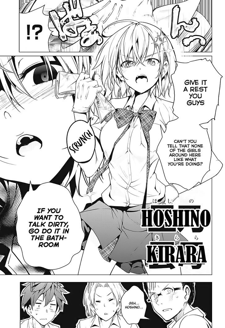 Dokyuu Hentai HxEros Chapter 1 - Page 11