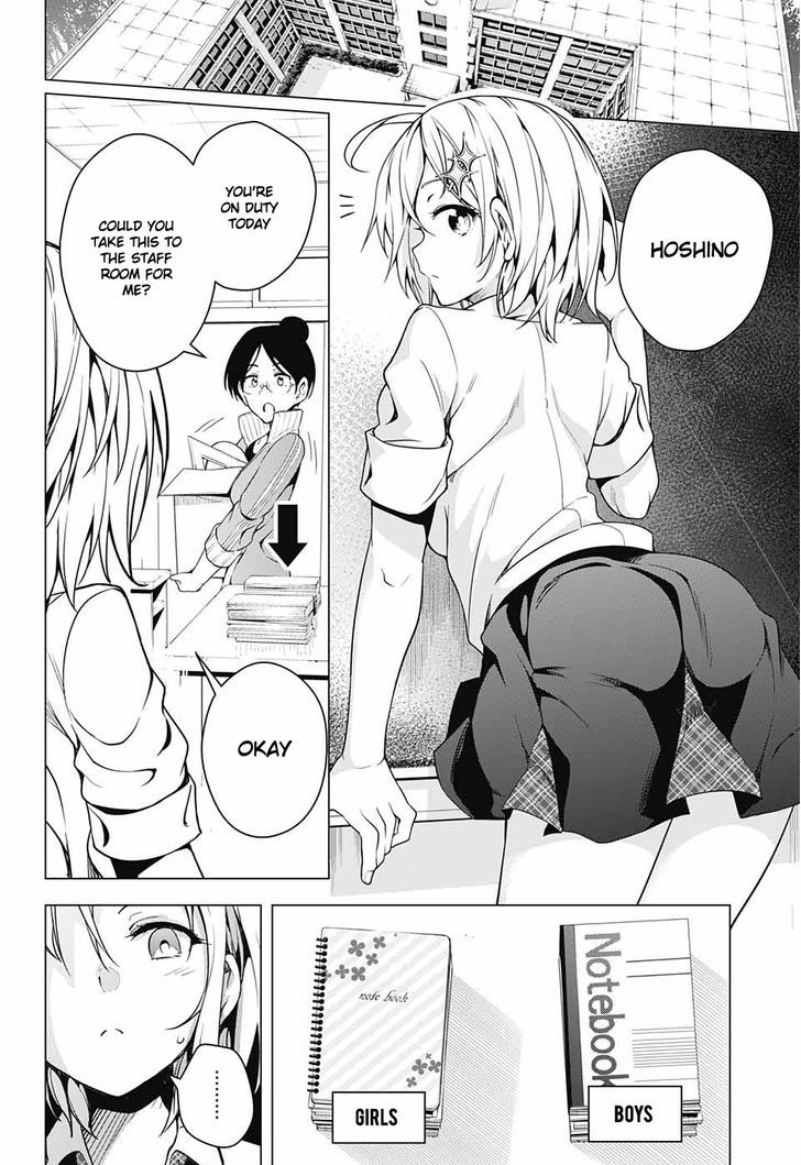 Dokyuu Hentai HxEros Chapter 1 - Page 14