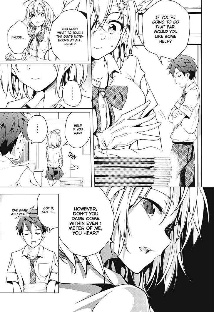 Dokyuu Hentai HxEros Chapter 1 - Page 15