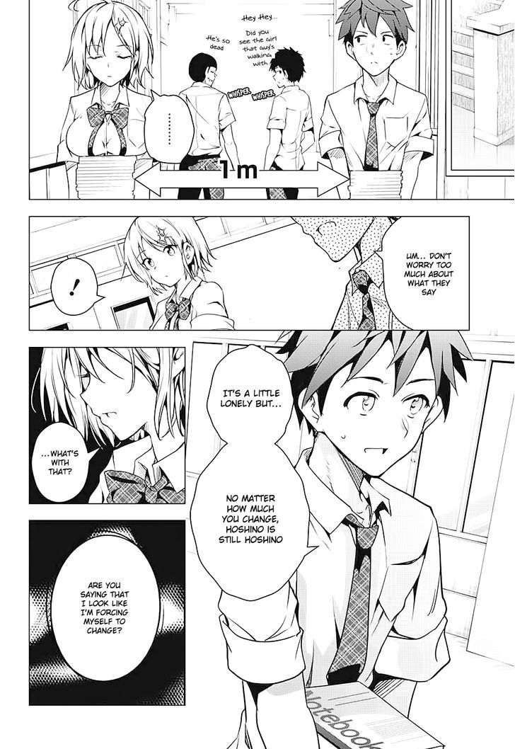 Dokyuu Hentai HxEros Chapter 1 - Page 16