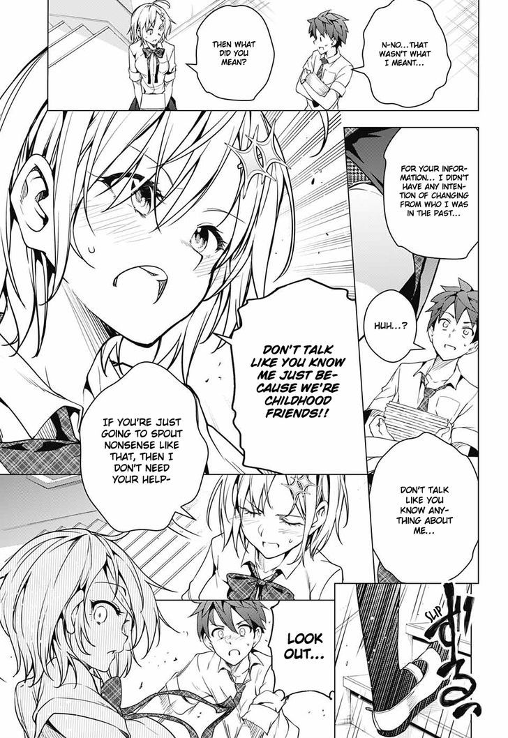 Dokyuu Hentai HxEros Chapter 1 - Page 17