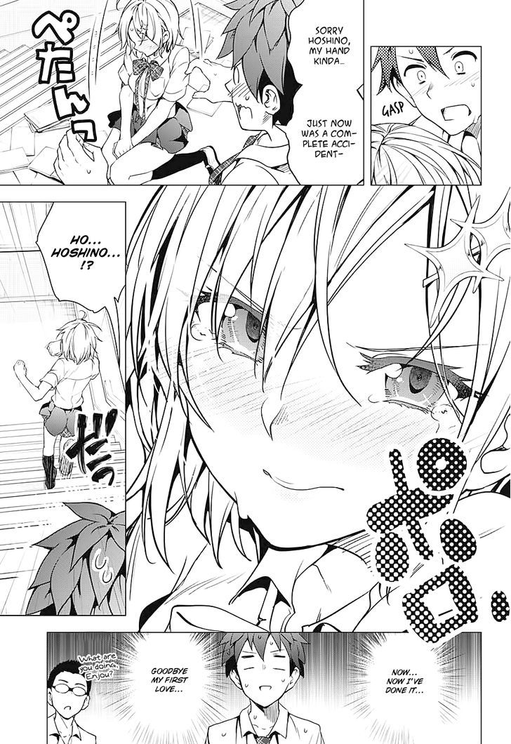 Dokyuu Hentai HxEros Chapter 1 - Page 19