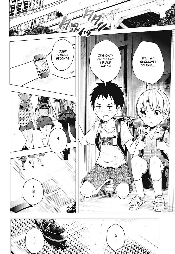 Dokyuu Hentai HxEros Chapter 1 - Page 22