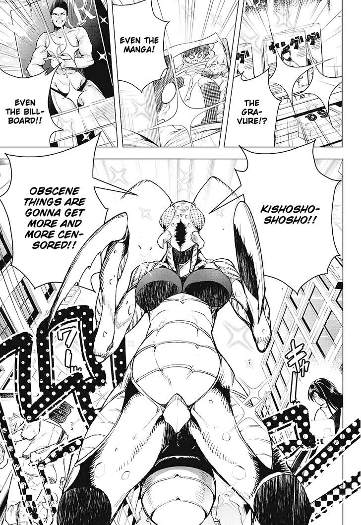 Dokyuu Hentai HxEros Chapter 1 - Page 25