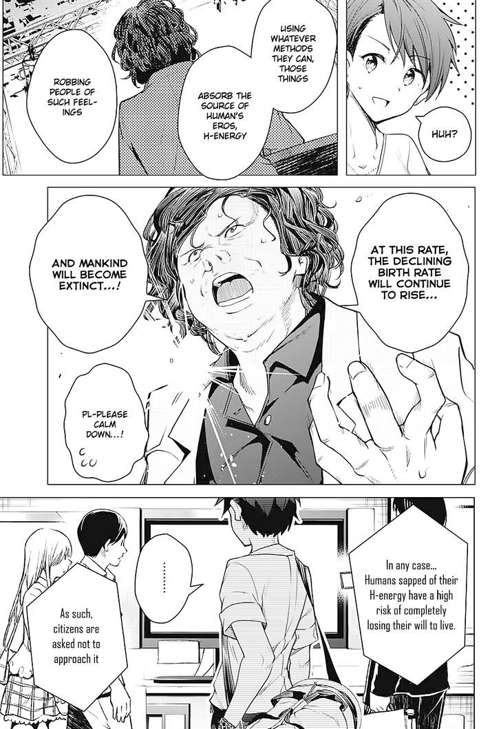Dokyuu Hentai HxEros Chapter 1 - Page 27