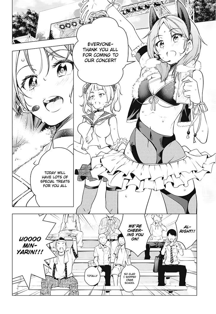 Dokyuu Hentai HxEros Chapter 1 - Page 28
