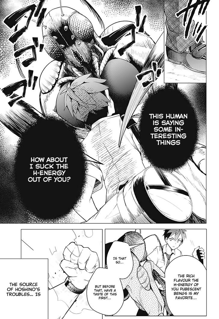 Dokyuu Hentai HxEros Chapter 1 - Page 33