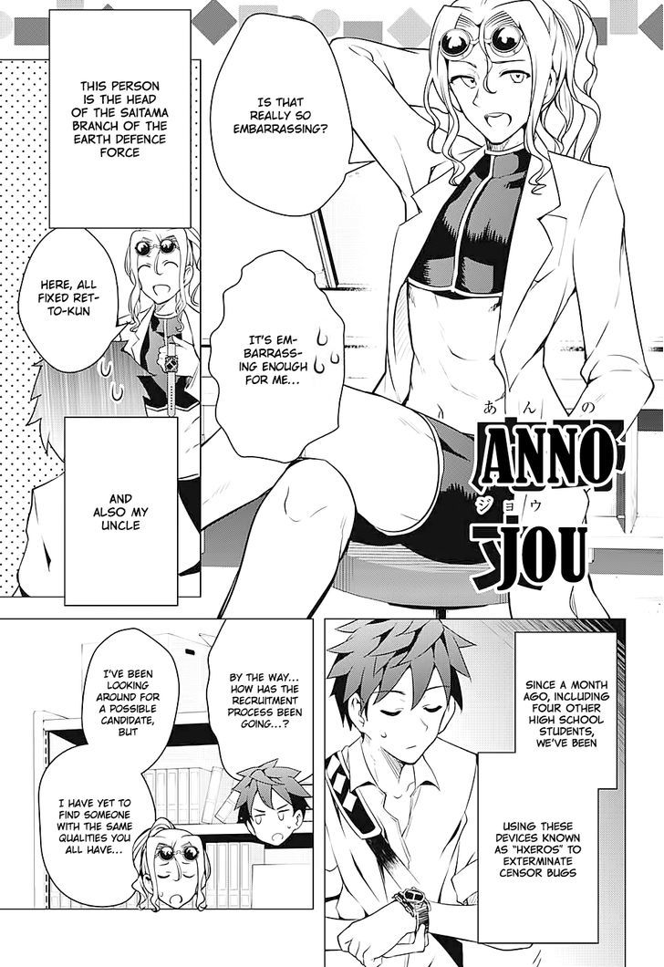 Dokyuu Hentai HxEros Chapter 1 - Page 37